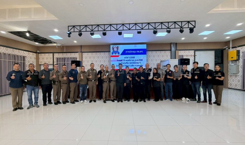 Meeting Image 2